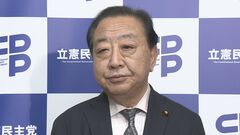 「修正はあってしかるべき」　立憲・野田代表　新年度予算成立受け| TBS CROSS DIG with Bloomberg