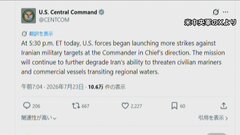 【速報】アメリカ軍が12日連続でイランを攻撃　トランプ大統領の指示で| TBS CROSS DIG with Bloomberg
