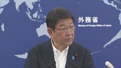 茂木外務大臣　ウクライナ外相と電話会談　「ロシアによる侵略は決して許容されない」| TBS CROSS DIG with Bloomberg