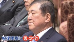 「トランプ氏の感情面も理解して交渉に」石破総理　報復関税には否定的　物価高対策では“選挙目当てのバラマキ”を否定| TBS CROSS DIG with Bloomberg