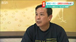 「これからが本当の正念場」“ゼロゼロ融資”返済のピーク迫る　苦境の事業者は今|TBS NEWS DIG