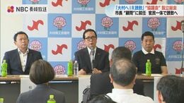 「カジノにこだわらずゼロから議論」ハウステンボス不認定から3年…長崎・大村市でIR誘致を目指す協議会が設立|TBS NEWS DIG