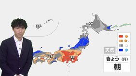 西日本の日本海側や北陸 東北は午前中から雨　東京は20日ぶり10時間以上の日照に　関東から西で30℃以上の厳しい暑さ|TBS NEWS DIG