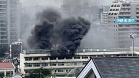 【速報】東京・北区の小学校から出火・延焼中 すでに全員の避難完了 児童6人が煙を吸うなどけが 女性教員が足にけが|TBS NEWS DIG