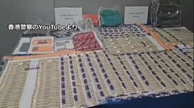 香港、日本人が5000万円余り奪われた事件　警察「襲った2人組は日本人」 これまでに日本人3人含む6人逮捕|TBS NEWS DIG