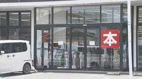 【独自】「いきなりやられた」「車内で座っているところを…」男女4人が刃物で刺される　現場の店員が語る緊迫の瞬間　大分刺傷事件|TBS NEWS DIG