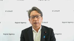 【速報】平デジタル大臣「自民党が先祖返り」と批判 麻生最高顧問が派閥の研修会で“総裁選前倒し要求”表明で|TBS NEWS DIG