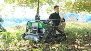 「さらに使いやすいものが出てくれば、ありがたい」遠隔操作の草刈り機、農薬散布車など スマート農業機械の実演会 | 山梨のニュース | UTYテレビ山梨