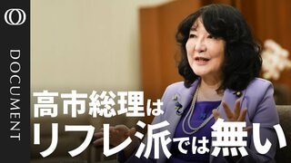 【片山さつき財務大臣】高市総理は「日銀の独立性を尊重」／「今の金利上昇は長く続かない」／著名投資家ドラッケンミラー氏と面会／防衛費GDP比3.5%「防衛省・アメリカから一度も言われてない」【CROSS DIG DOCUMENT】| TBS CROSS DIG with Bloomberg
