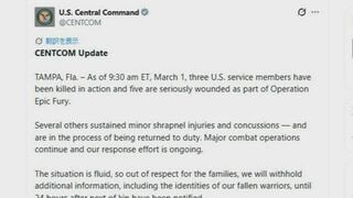 イランへの軍事攻撃「壮大な怒り作戦」でアメリカ軍関係者3人が死亡 5人が重傷　アメリカ中央軍が発表| TBS CROSS DIG with Bloomberg