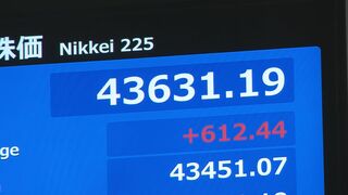 【速報】日経平均株価 一時600円以上値上がり 石破総理退陣を受け不透明感和らぐ| TBS CROSS DIG with Bloomberg