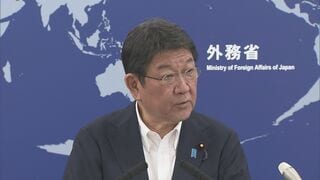 茂木外務大臣　ウクライナ外相と電話会談　「ロシアによる侵略は決して許容されない」| TBS CROSS DIG with Bloomberg