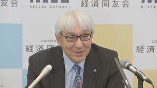 新浪氏の後任は“年内決定”めざす　経済同友会の代表幹事人事　年明けには合同新年祝賀会が控える| TBS CROSS DIG with Bloomberg