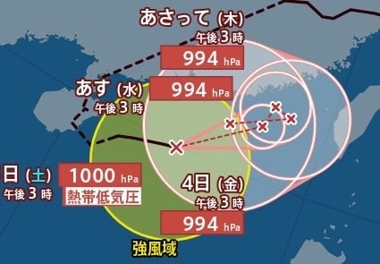 【台風情報】復活した「台風18号(ソウデル)」南シナ海を東北東進…最大瞬間風速25m/s・中心気圧994hPa　今後の進路予想・9月11日にかけての雨風シミュレーション【気象庁1日16時05分発表】|TBS NEWS DIG