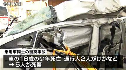 【中古】 交通事故の法律知識　最新版 2025年最新】Yahoo!オークション -交通事故の法律知識の中古品