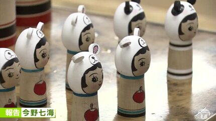 こけし女子・ギャルの顔を思い出して作る」こけ女の登場で「かわいく