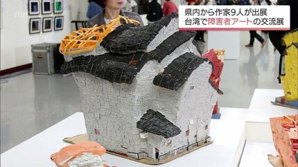 宮崎県内から9人の作家が出展 台湾で障害者アートの交流展 作家たちが