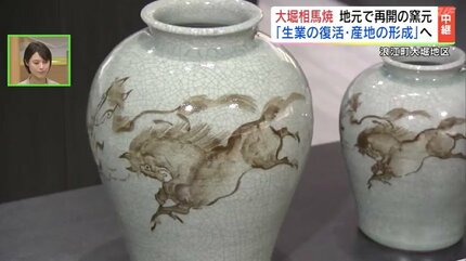 未来永劫続くように…」伝統の“大堀相馬焼”守るため 故郷で再開した窯元