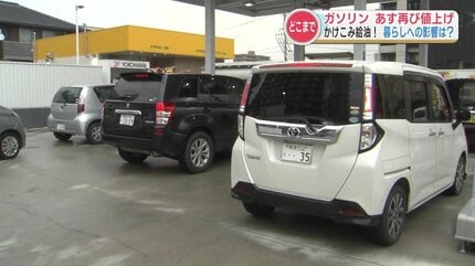 ガソリン価格】あす（16日）再び値上げ「熊本で180～185円見込み