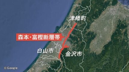 地下に“新たな断層”か 金沢市で震度6強想定の「森本・富樫