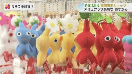 ミンミン ⇉購入前にお声掛けください。 24CM ピクミン 真空断熱タンブラー SPECIAL BOOK│宝島社の通販 宝島チャンネル