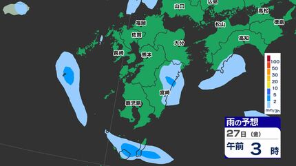 九州 下り坂】3連休明けは「大雨のおそれ」雨はいつから どこで？【雨