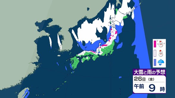近畿北部中心に降雪予報…多いところで50cmの降雪か　近畿中部や近畿南部山間部でも積雪のおそれ【雪と雨のシミュレーション】　|　富山のニュース｜天気・防災｜チューリップテレビ
