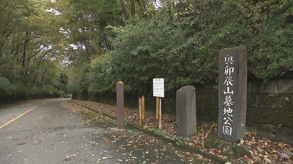能登半島地震で金沢市の墓地も被害…77基の墓が崩壊|TBS NEWS DIG