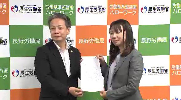 【最低賃金改定】「時給1,117円」答申…長野県内で初の「1,100円台」となる見通し…労使代表や有識者などでつくる長野地方最低賃金審議会…10月2日に改定予定　|　SBC NEWS | 長野のニュース | SBC信越放送