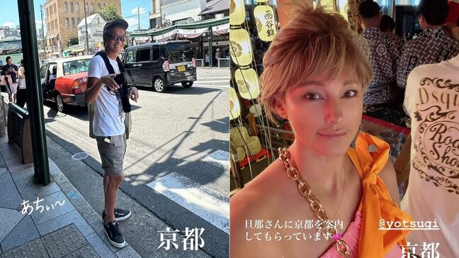 【 梅宮アンナ 】 “出会って10日婚” 夫とともに「ご挨拶まわりとお墓参り」祇園祭の最中の京都を旅する|TBS NEWS DIG