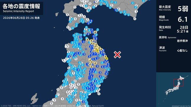 青森県、岩手県で最大震度5弱の強い地震 青森県・八戸市、岩手県・普代村|TBS NEWS DIG