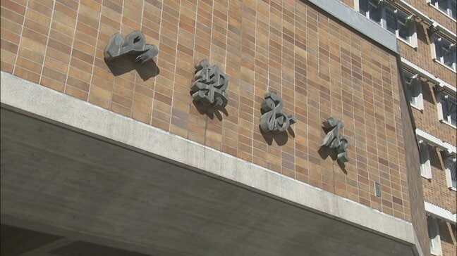 【速報】大林組を1カ月の指名停止　リニア中央新幹線のトンネル工事の事故で虚偽の説明　山梨県|TBS NEWS DIG
