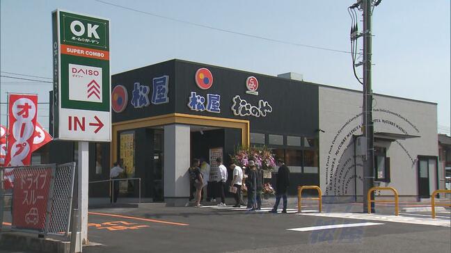 【松屋・長崎再進出】全国「空白県」だった長崎にリベンジオープン 開店記念セール500円|TBS NEWS DIG