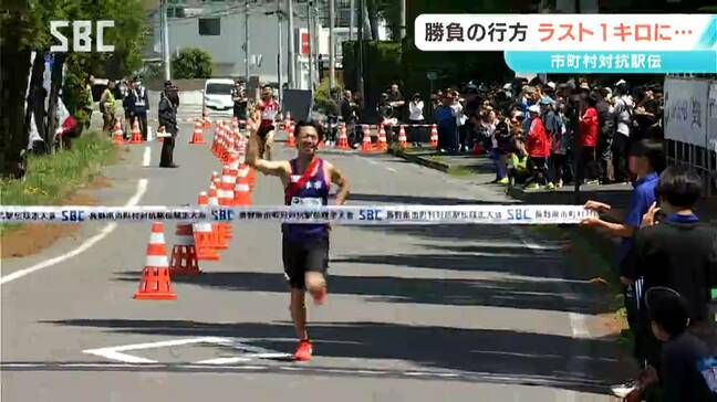 最後まで目が離せない展開【長野県市町村対抗駅伝】今月4日に亡くなった前監督に捧げる…松本市が5大会ぶりの優勝飾る|TBS NEWS DIG