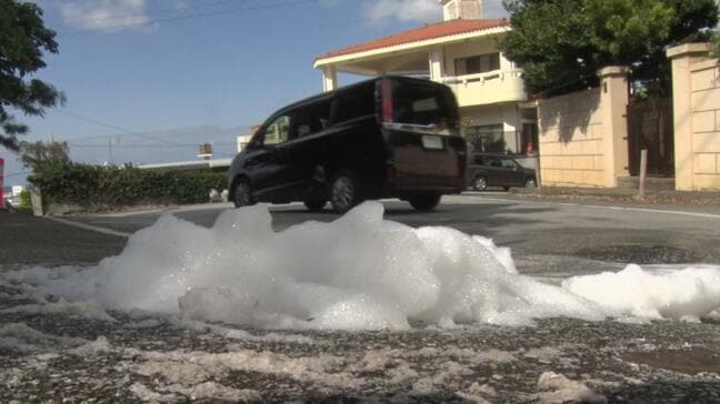 宜野湾市のマンホールから泡、現場付近で過去に4回も 米海兵隊は関連否定 玉城知事「情報分析し対応考えたい」|TBS NEWS DIG