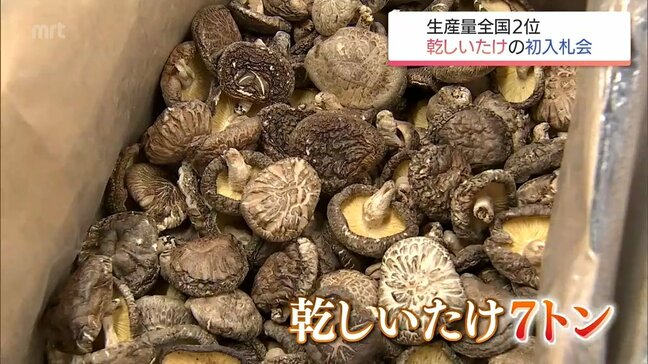 生産量全国2位・宮崎県産乾しいたけ　日向市で今季初の入札会|TBS NEWS DIG