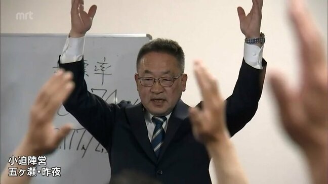 現職が新人に156票差で競り勝つ　五ヶ瀬町長選挙　小迫幸弘氏が再選　|　MRTニュース ｜ ＭＲＴ宮崎放送