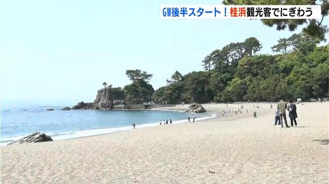 GW後半に突入！桂浜は観光客でにぎわう　駐車場には札幌ナンバーの車も！【高知】|TBS NEWS DIG