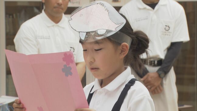 ちょっと変わった新入生「元気に大きく育てたい」小学校にマダイとクルマエビが入学 山口・上関|TBS NEWS DIG