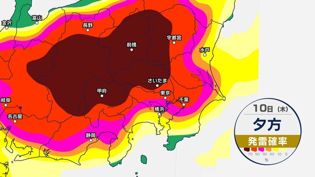 【大雨と雷及び突風に関する気象情報】関東甲信地方はあす(10日)夜遅くにかけて土砂災害などに警戒 東京・栃木・群馬・埼玉・茨城・千葉・神奈川・長野・山梨の天気 気象庁の発表|TBS NEWS DIG