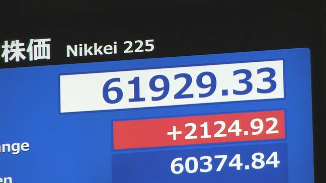 【速報】一時2100円超の上昇　日経平均が6万1000円台を回復　トランプ大統領「最終段階」発言やエヌビディア決算で|TBS NEWS DIG