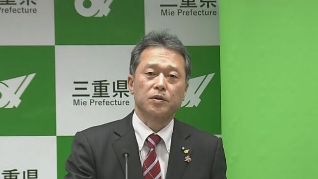 三重県知事の給与を29年ぶりに引き上げへ 月額128万円→130万円に 条例の改正案は2月の議会に提出|TBS NEWS DIG