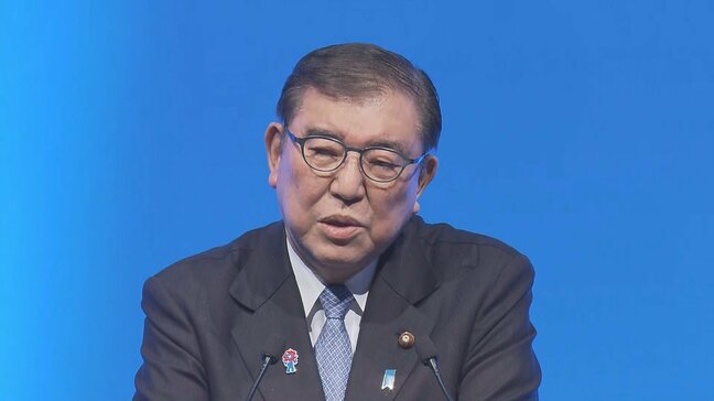 【速報】石破総理「我が身を滅して総力を尽くす」 自民党大会「12年に一度の“政治決戦”の年」2025年運動方針案を採択|TBS NEWS DIG