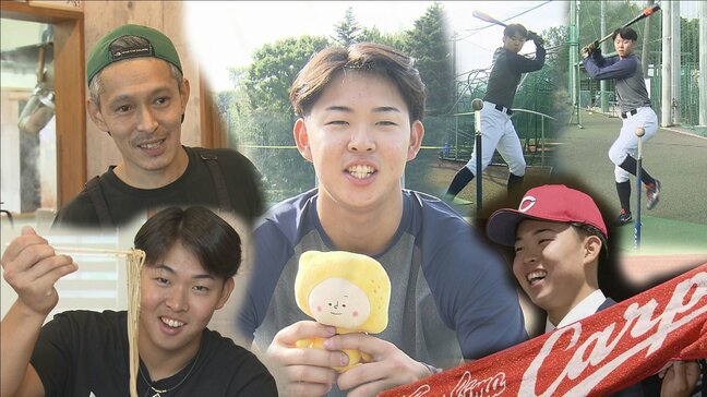 「『やれる気』が大事」　カープのドラフト1位 仙台大・平川蓮の"3つの魅力"を深堀り！さらに平川選手が大学1年生から通い続ける名店『ゆるり』へ　人生初の"グルメロケ"でグラウンドでは見せない表情も！|TBS NEWS DIG