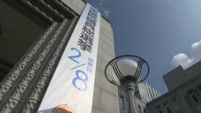 衆院選が公示　愛媛県内の3小選挙区に10人立候補|TBS NEWS DIG