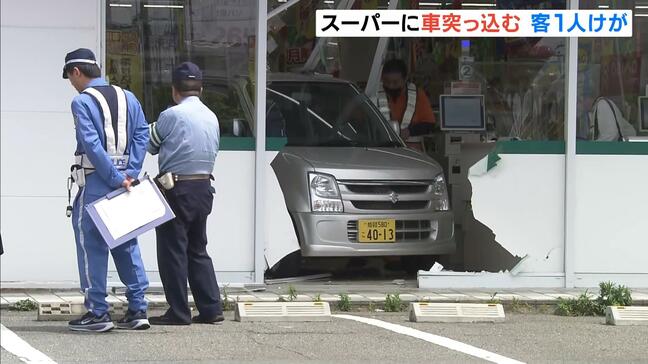 業務スーパーに車突っ込む…74歳男性「考え事をしていてブレーキとアクセルを踏み間違えた」客1人けが 兵庫・姫路市|TBS NEWS DIG