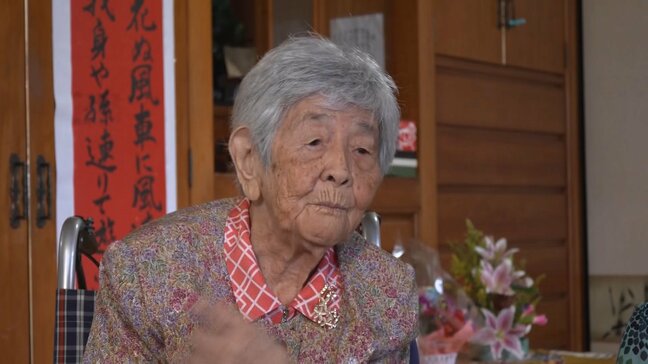 父に家族を託された16歳の少女 「爆撃」「強姦」の恐怖におびえ…数え年97歳を祝う沖縄の行事「カジマヤー」迎えた山城スミさん|TBS NEWS DIG
