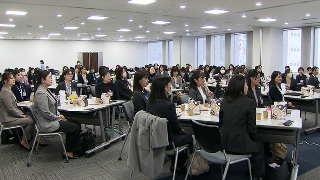 「女性社員のキャリア形成を後押し」ちゅうぎんフィナンシャルグループとひろぎんホールディングスが研修会【岡山】|TBS NEWS DIG