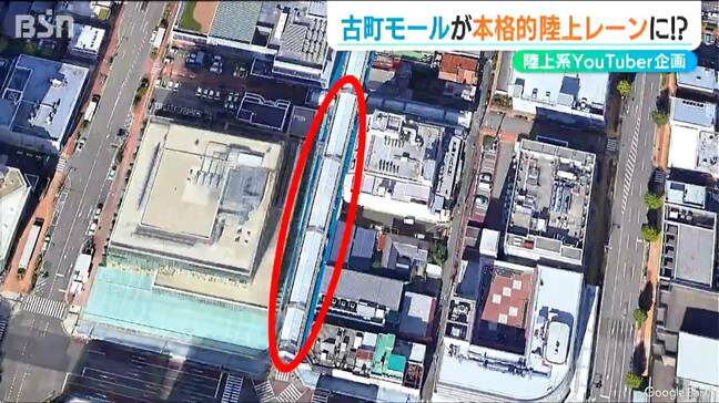 北京五輪の銀メダリスト塚原直貴さんも参加「どんなムーブメントが起きるかが町おこし」今秋号砲!! 古町が“走る商店街”に！新潟市|TBS NEWS DIG