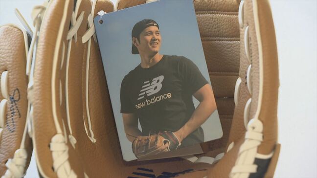 あの大谷グローブは今　休み時間に人気　要因は大谷翔平選手の大活躍|TBS NEWS DIG